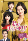 F?????c?????? DVD-BOX5??8??T??? [DVD]