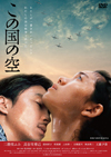 ?????Y [DVD]