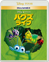 ????????? MovieNEX??2??T??? [Blu-ray]