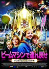 ???????????c????? ???????????????'13????????????? [DVD]
