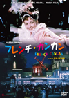 ??????????? HD??????'54 [DVD]