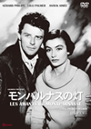 ?????????? HD??????'58 [DVD]