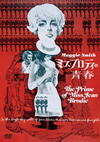 ??????????c?????'68?? [DVD]