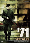 ??????<???71('14?? [DVD]