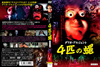 4??? HD???????('71?[? [DVD]