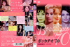 ?????????70 HD??????? ????('62???)??2??T??? [DVD]