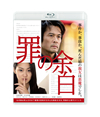 \?????2??T??? [Blu-ray]