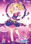 ?????[? ??????Generation 10??2??T??? [DVD]