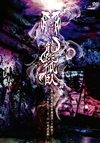 V?[????Y??????@㣇????F?㣏??]?䵊????????X???????? ??E??C??????????M???? [DVD]