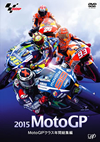 2015 MotoGPTM MotoGPTM???S??V??V [DVD]