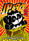 ?????????????????凯2 [DVD]
