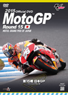 2015 MotoGPTM ??DVD Round15 ???P [DVD]
