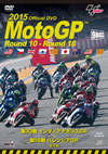 2015 MotoGPTM ??DVD ]???????????9??T??? [DVD]