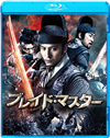?????????????'14ⶇ?? [Blu-ray]