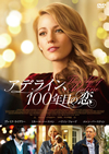 ???????100X????('15P? [DVD]