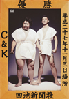 C[?K[?????????ase2 in ⶁ????C????????????????????[????????c????JD????2??T??? [DVD]