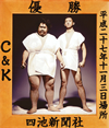 C[?K[?????????ase2 in ⶁ????C????????????????????[????????c????JD?? [Blu-ray]