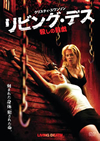 ????????? 㬍?????? [DVD]