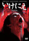 ???????('04P? [DVD]