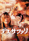 ????????<? ????????゠('07P????????? [DVD]