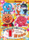 ????????[????????? ??????????????????????? 1??????? [DVD]