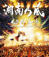????A?A? K?J?????V??? ??????????TOUR2015???????????i??M???? [Blu-ray]