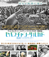 ???????c??????? ????????????'14????????) [Blu-ray]