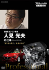 ????????????? ?????? ??????????? ⸍???C??? ??????????????????? [DVD]