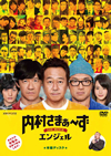 ????????????? THE MOVIE ????? [DVD]
