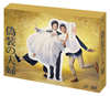 ???ォH DVD-BOX??6??T??? [DVD]