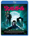 ?????????'14P? [Blu-ray]