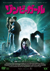 ?????????'14P? [DVD]