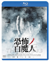 ?????????'14 [Blu-ray]