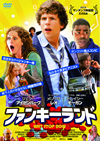???<???????('12P? [DVD]