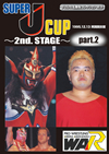 ???????????????? vol.20 SUPER J-CUP??2nd.STAGE?? part.2 1995.12.13 ⶁ????C [DVD]