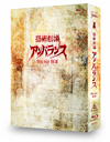 ?????????????? Blu-ray BOX??4??T??? [Blu-ray]