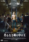 ???????@??⌫??('13?? [DVD]