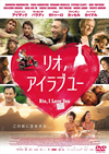 ???????????'14??????P? [DVD]