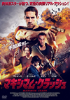 ????????????????'15???P? [DVD]
