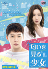 ?????????O?D DVD SET2??6??T??? [DVD]