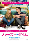 ???<????????? S???????????'12P? [DVD]