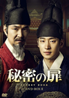 F?N???? DVD-BOXII??6??T??? [DVD]