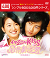 ??????iss???>??????? DVD-BOX1??4??T??? [DVD]