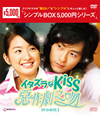 ??????iss???>??????? DVD-BOX2??4??T??? [DVD]