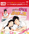 ??????issII???>???2??? DVD-BOX1??8??T??? [DVD]