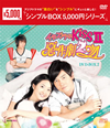 ??????issII???>???2??? DVD-BOX2??8??T??? [DVD]