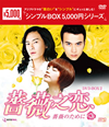 ????????????????????? DVD-BOX2??7??T??? [DVD]