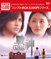 ????MARS?? DVD-BOX??7??T??? [DVD]