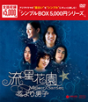 ????????????????? ???? DVD-BOX??9??T??? [DVD]
