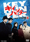 ?????? BEST SELECTION VOL.3 [DVD]